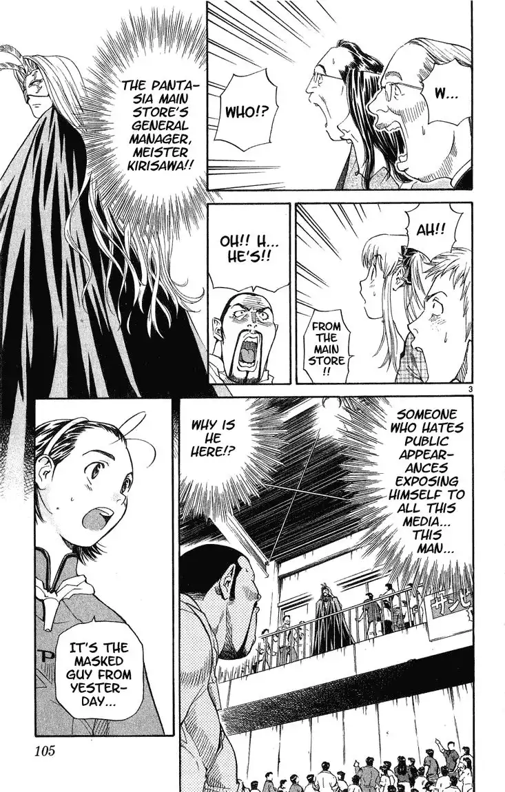 Yakitate Japan Chapter 12 3